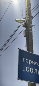 IMG_20250826_203158.jpg