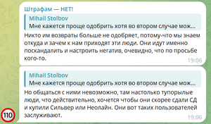 Клиентооринтированность.png