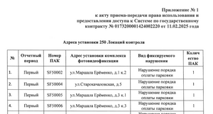 1756889685901.png