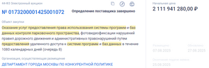 1756889757784.png