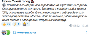 Тихая Москва.png