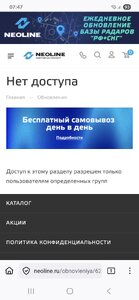 Screenshot_20250930_074709_Firefox.jpg