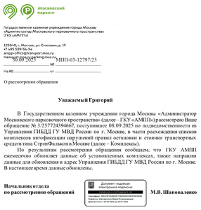1759232154309.png