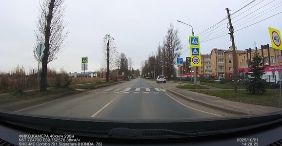 Скриншот 24-10-2025 170030.jpg