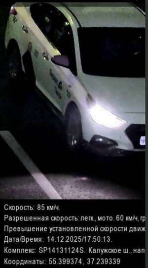 Калужское ш. в Москву перед ЦКАД завышение Стрелка.jpg