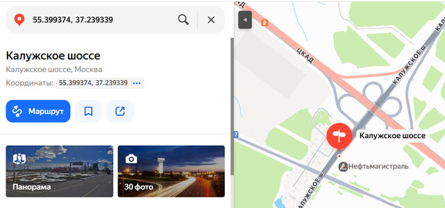 Стрелка по координатам.jpg