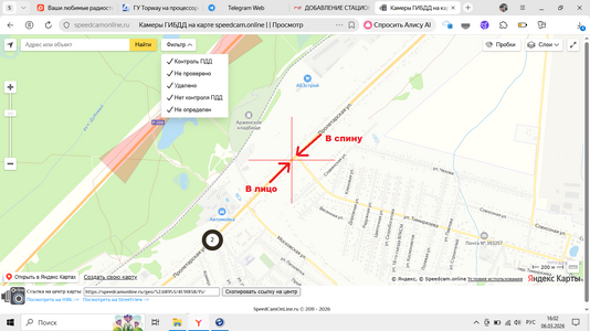 Контроль .png