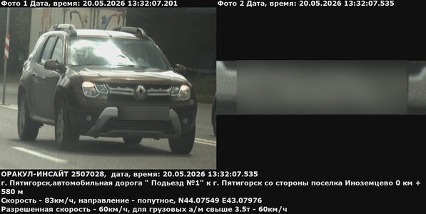 Камера на лукойле.jpg