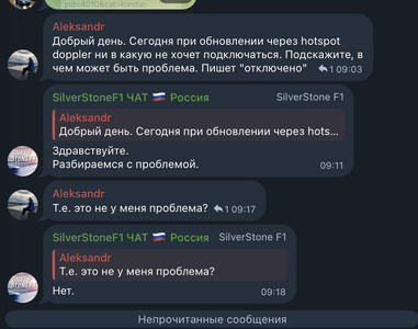 Снимок экрана — 2026-06-16 в 10.27.28.png