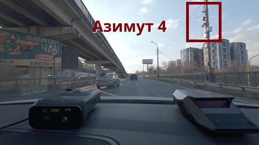 Азимут.jpg