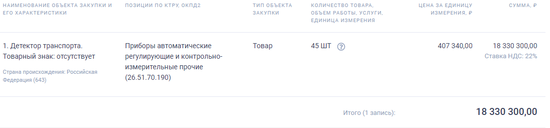 1783582759790.png