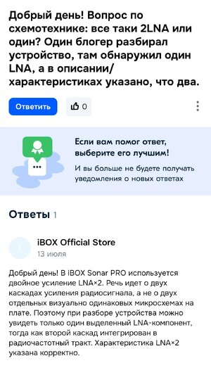 Screenshot_20260713_105916_OZON.jpg