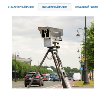 Передвижной.png