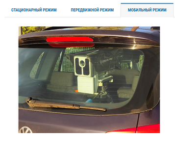 Мобильный.png