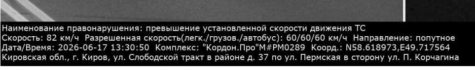 Скриншот 22-07-2026 114120.jpg