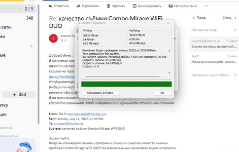тест сдкарты.jpg