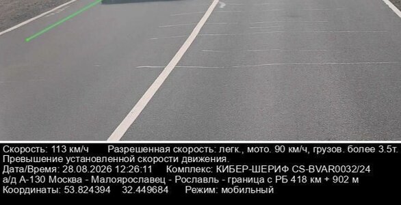 IMG_20260901_184350.jpg
