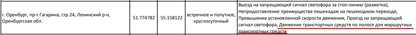 Screenshot_14.jpg