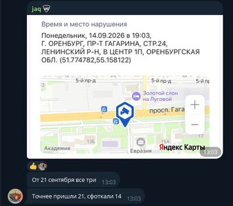Screenshot_15.jpg