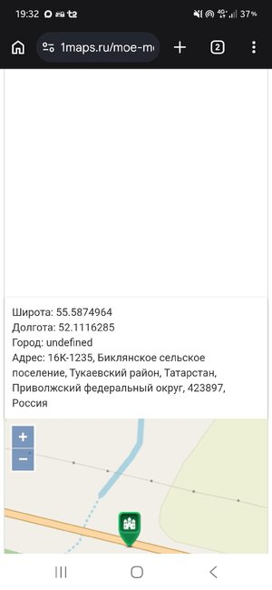 Screenshot_20260926_193300_Chrome.jpg