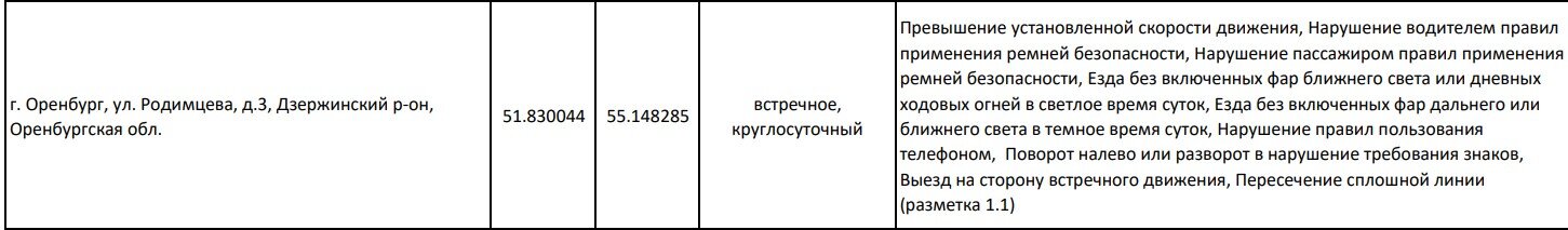 Screenshot_19.jpg