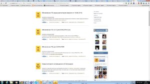 SS обновления.jpg