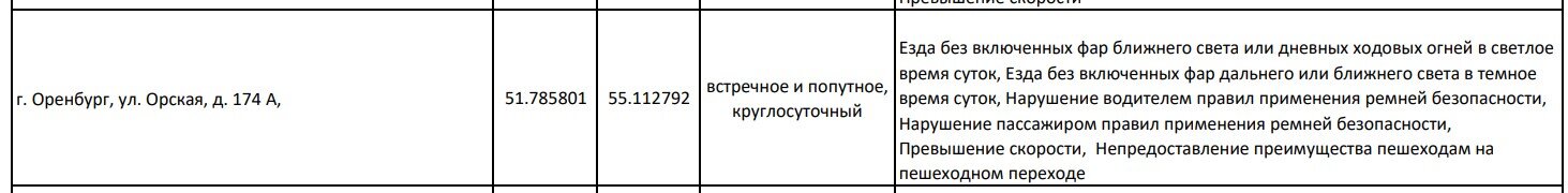 Screenshot_3.jpg