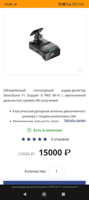 Screenshot_2026-10-06-13-28-35-720_com.yandex.browser.jpg