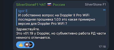 Снимок экрана — 2026-10-17 в 14.31.11.png