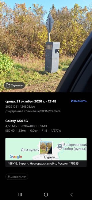 Screenshot_20261021_203444_Gallery.jpg