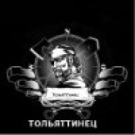 Тольяттинец