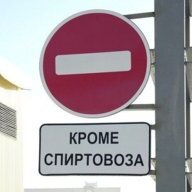 Перевозчик