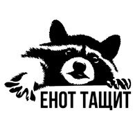 EHOT-O6OPMOT