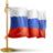 Rus89