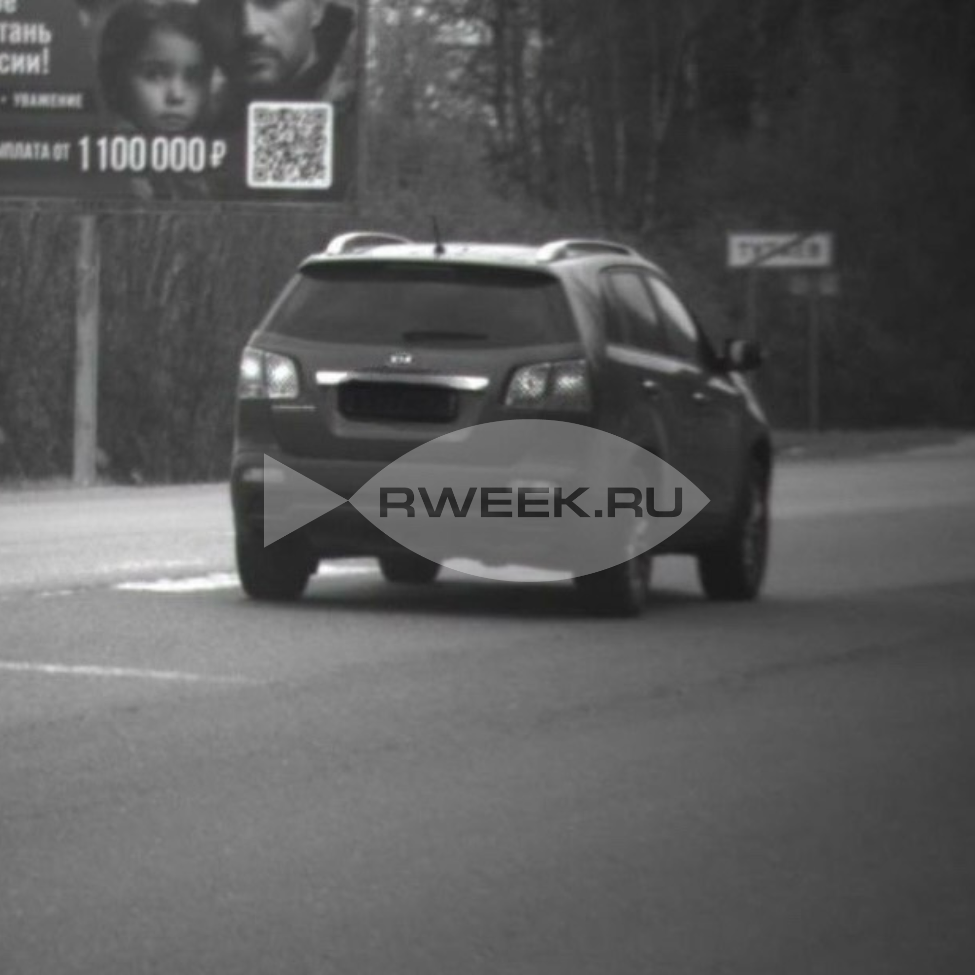 rweek.ru