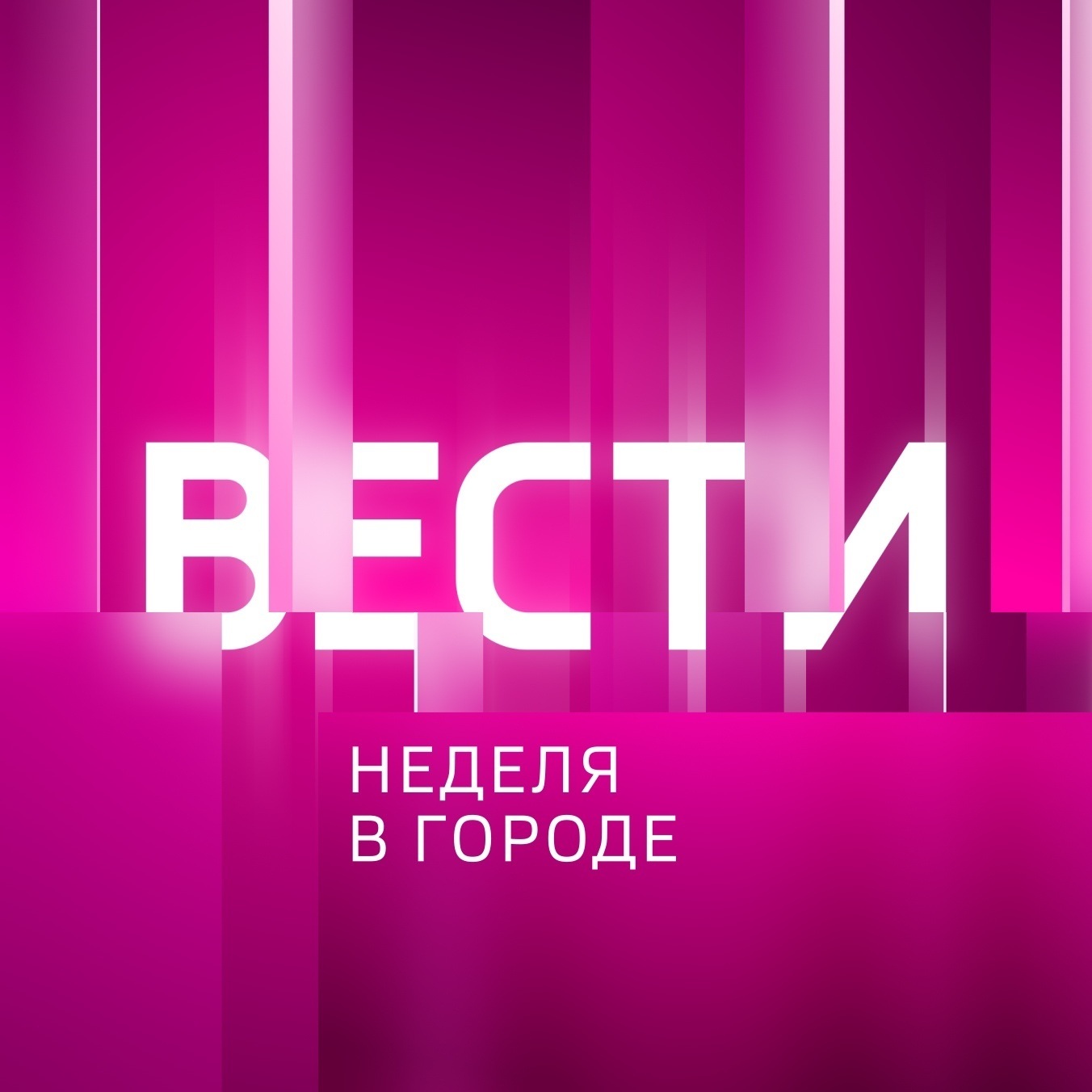 smotrim.ru
