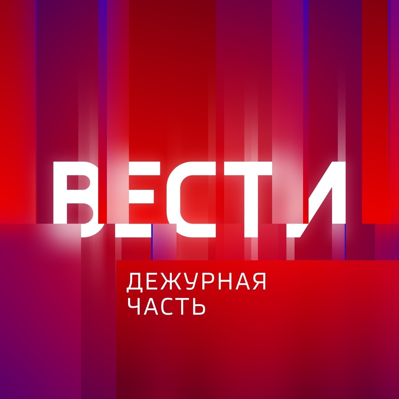 smotrim.ru