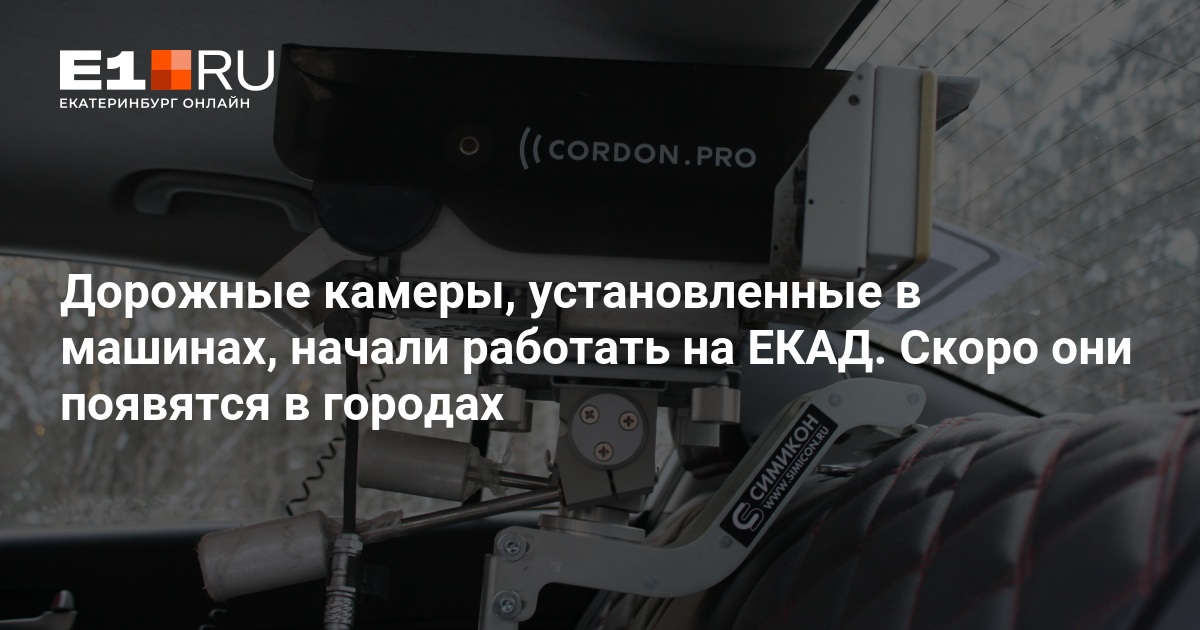www.e1.ru
